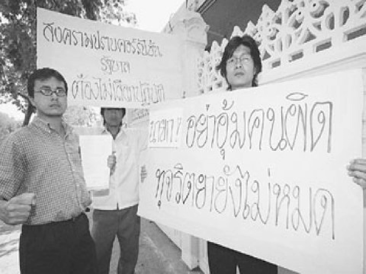 สงครามที่ไม่รู้จบ สงครามที่ไม่รู้จบ