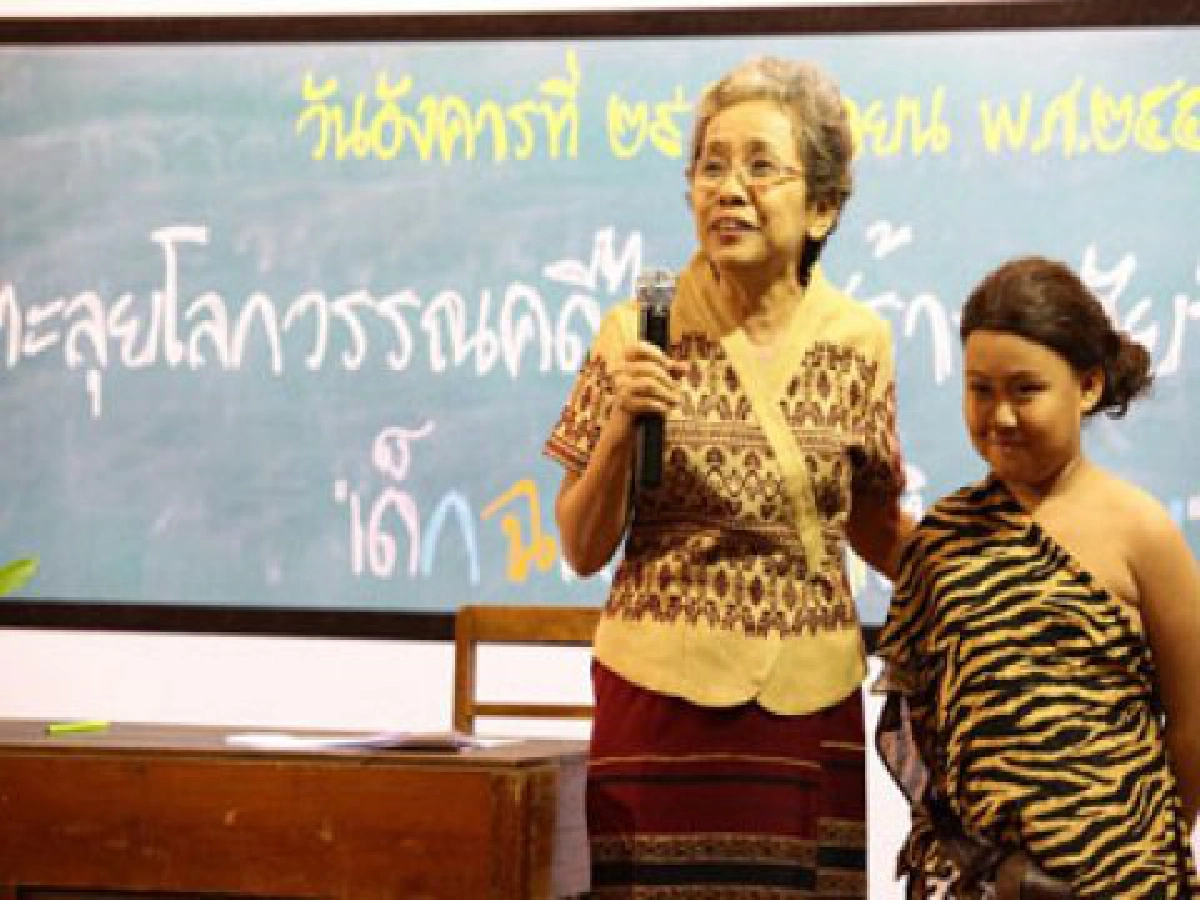 อ่านไทย คิดไท เปิดเสรีภาพแห่งการอ่าน-เปิดอิสระทางความคิด
ใน งานมหกรรมหนังสือระดับชาติ ครั้งที่ 15
อ่านไทย คิดไท เปิดเสรีภาพแห่งการอ่าน-เปิดอิสระทางความคิด
ใน งานมหกรรมหนังสือระดับชาติ ครั้งที่ 15