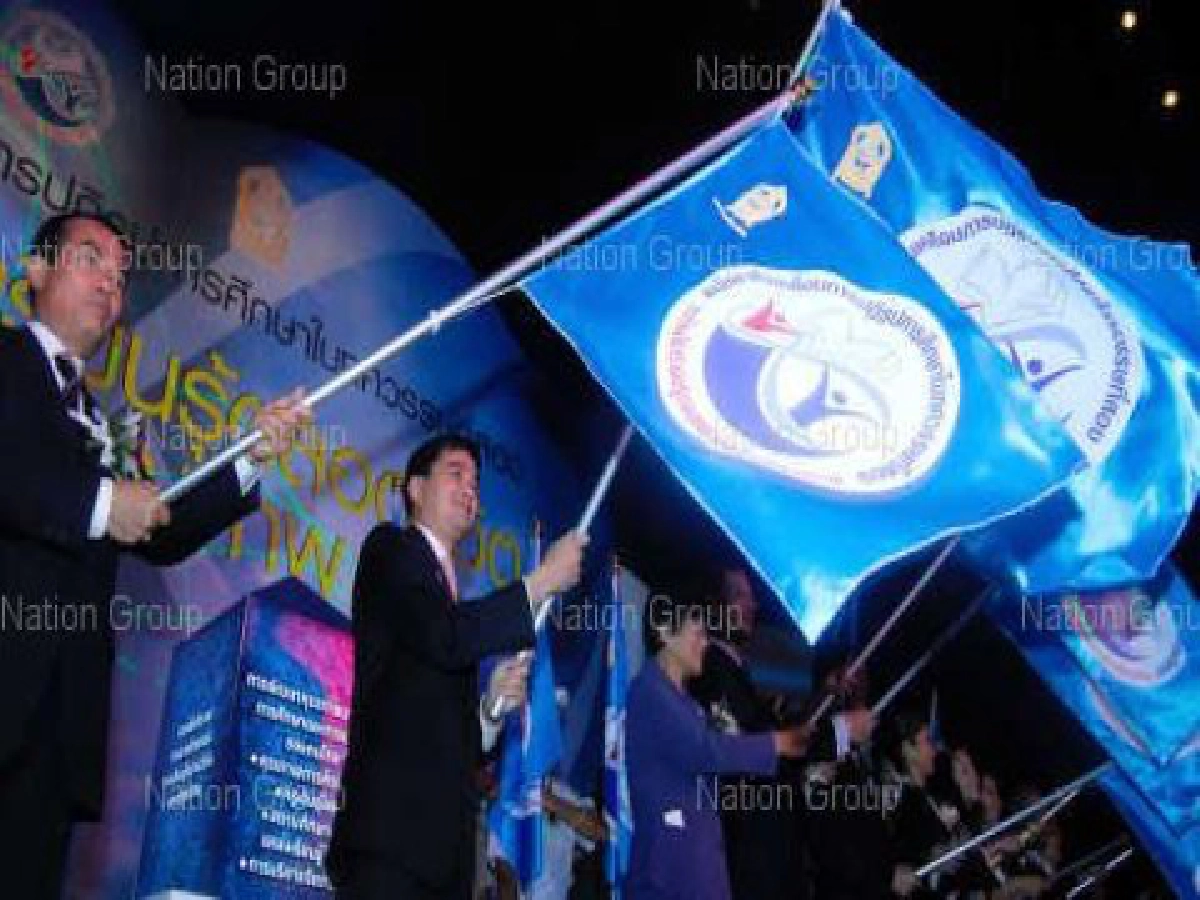 อภิสิทธิ์นำประกาศเน้นพัฒนาผู้เรียนปฏิรูปการศึกษา อภิสิทธิ์นำประกาศเน้นพัฒนาผู้เรียนปฏิรูปการศึกษา