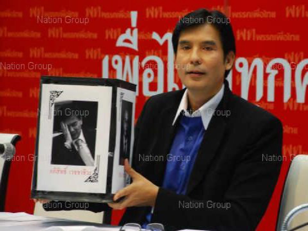 เตือนพร้อมพงษ์หยุดให้ข่าวมั่วขู่ฟ้องแน่ เตือนพร้อมพงษ์หยุดให้ข่าวมั่วขู่ฟ้องแน่