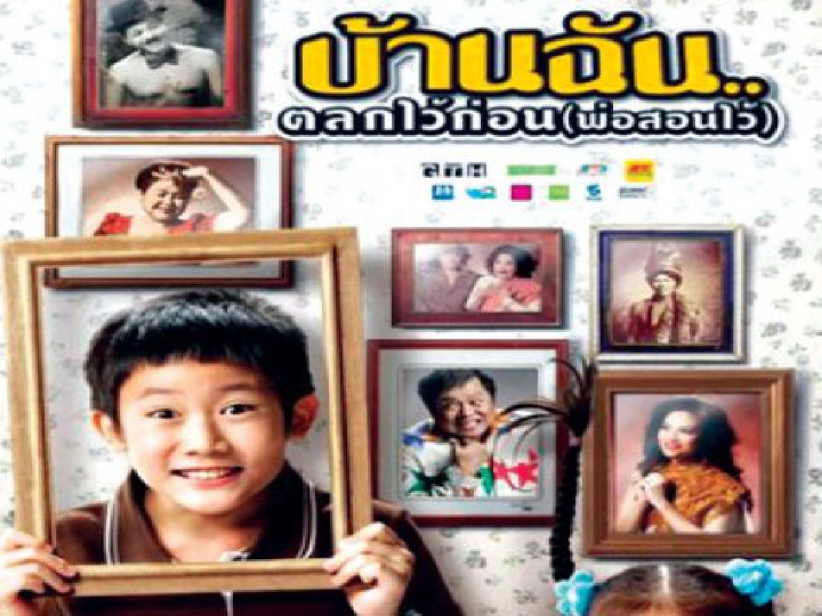 เผยไม่เป็นทางการโผเตะตาหนัง"คม ชัด ลึก อวอร์ด ครั้งที่8" เผยไม่เป็นทางการโผเตะตาหนัง"คม ชัด ลึก อวอร์ด ครั้งที่8"