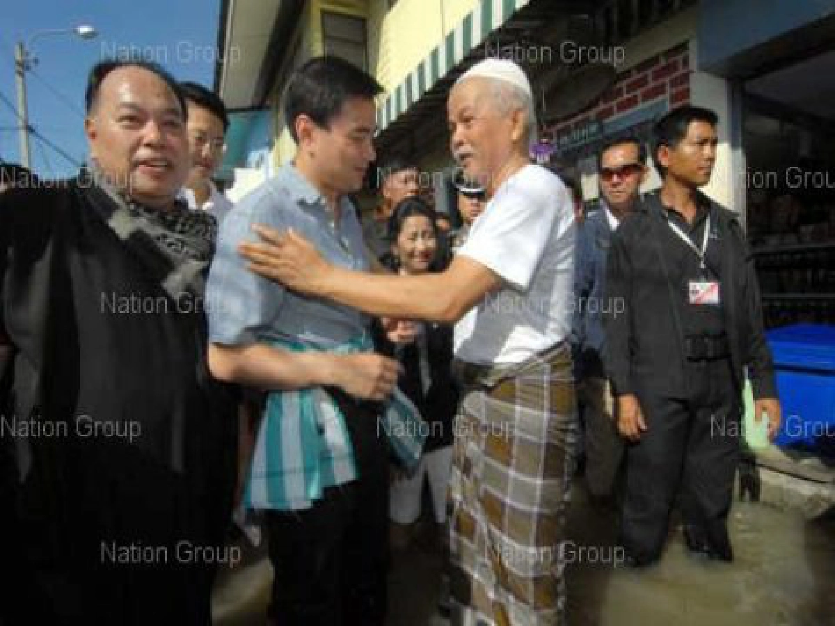 มาร์คสั่งคชอ.คุมเงินบริจาคหวั่นวุ่นวาย 
