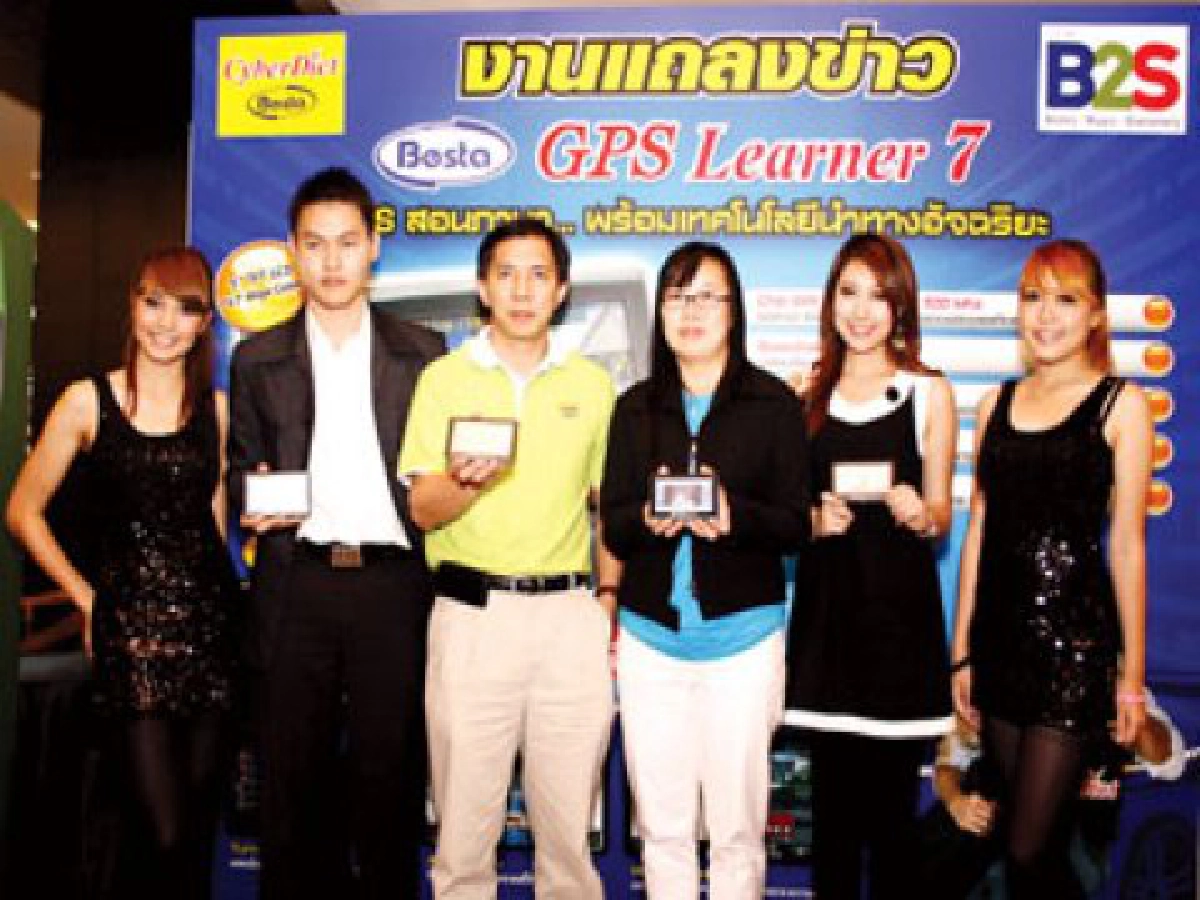 เสิร์ฟข่าว...เม้าท์แตกประจำวันที่25ต.ค.