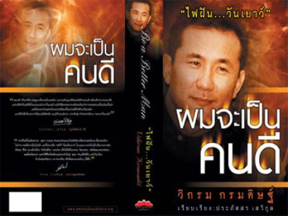 ใครอะไรที่ไหนประจำวันที่27ต.ค. ใครอะไรที่ไหนประจำวันที่27ต.ค.