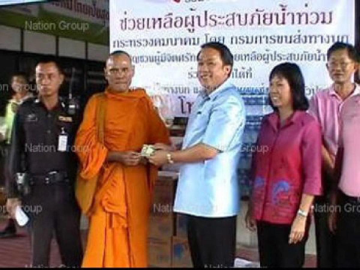 ผบก.น.1มอบเงิน1ล้านช่วยเหลือภัยน้ำท่วม ผบก.น.1มอบเงิน1ล้านช่วยเหลือภัยน้ำท่วม