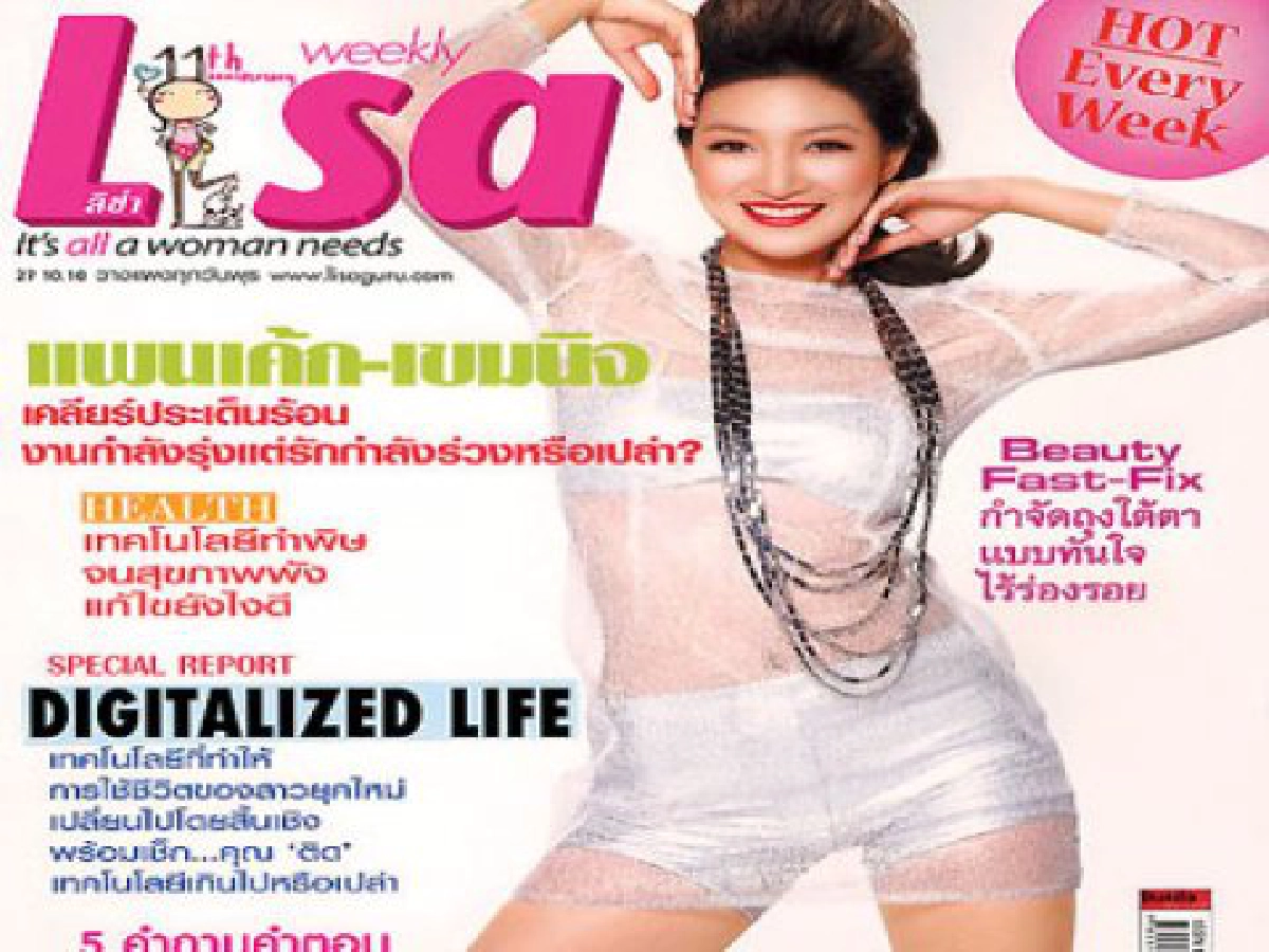 มุมหนังสือประจำวันที่31ต.ค. มุมหนังสือประจำวันที่31ต.ค.