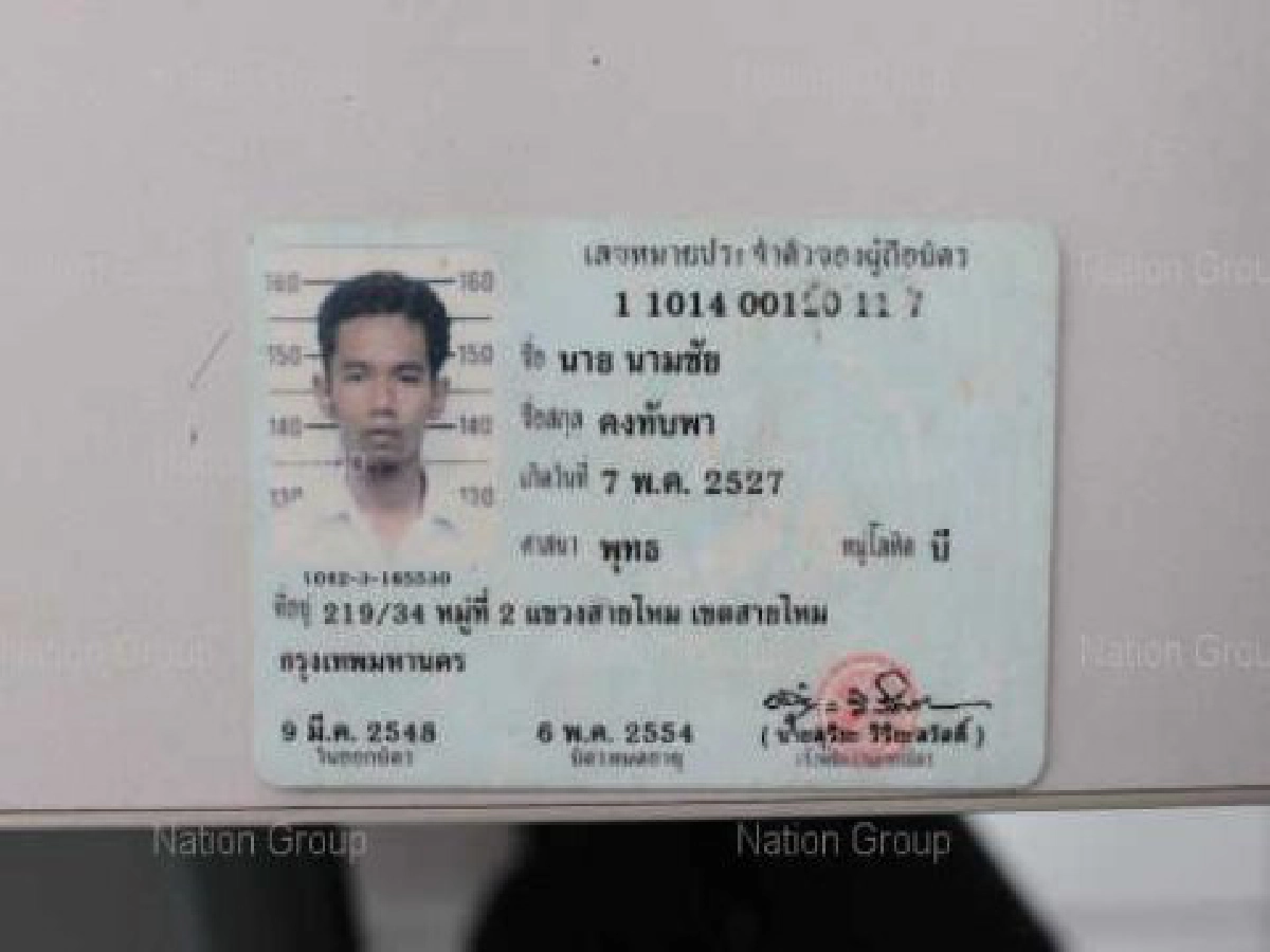 หนุ่มกทม.ดิ่งตึกแฟชั่นไอร์แลนด์ฆ่าตัวตาย 