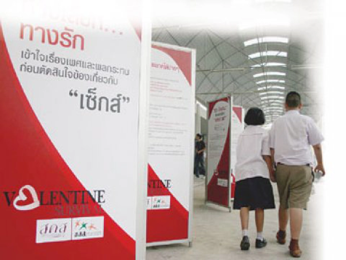 การตั้งครรภ์ของวัยรุ่น การตั้งครรภ์ของวัยรุ่น