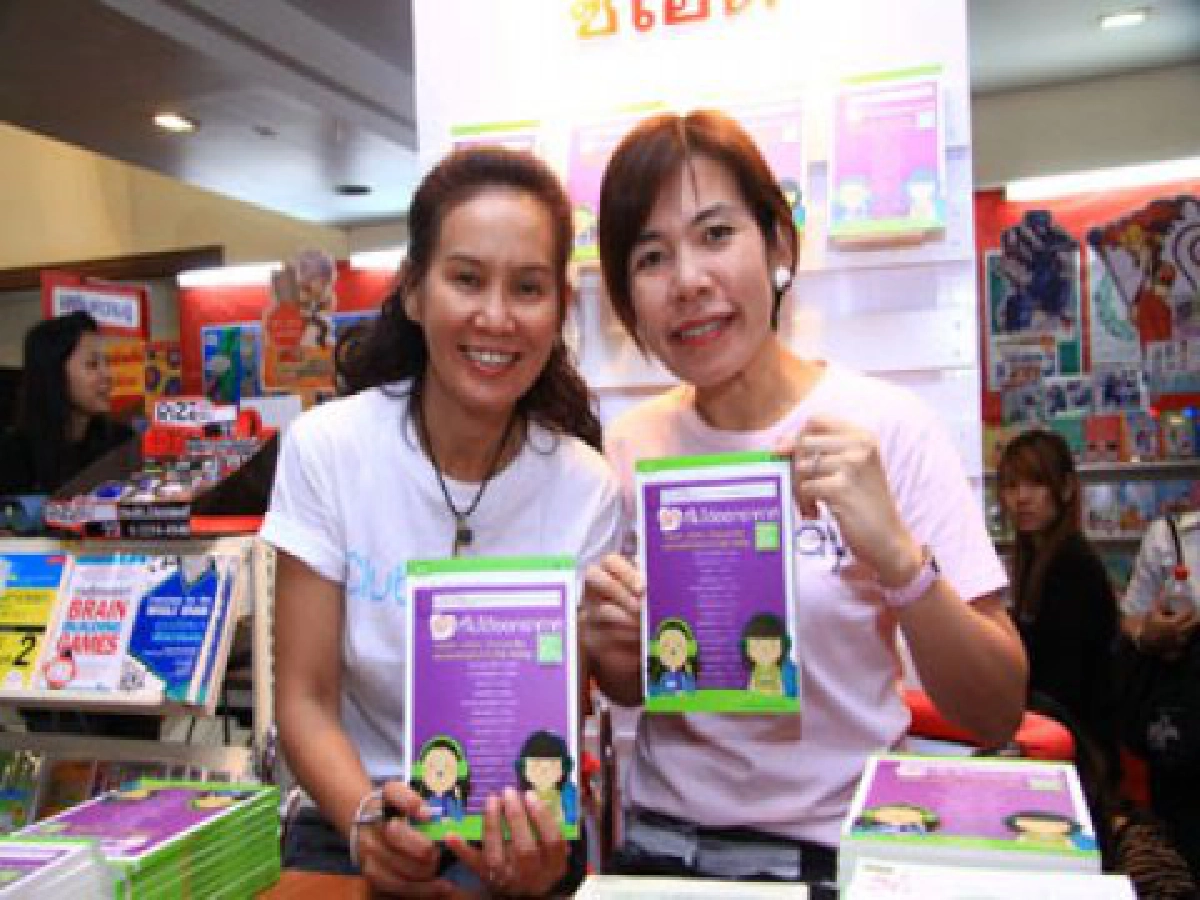 เสิร์ฟข่าว...เม้าท์แตก (พฤหัสบดีที่ 4 พ.ย.53)
เสิร์ฟข่าว...เม้าท์แตก (พฤหัสบดีที่ 4 พ.ย.53)