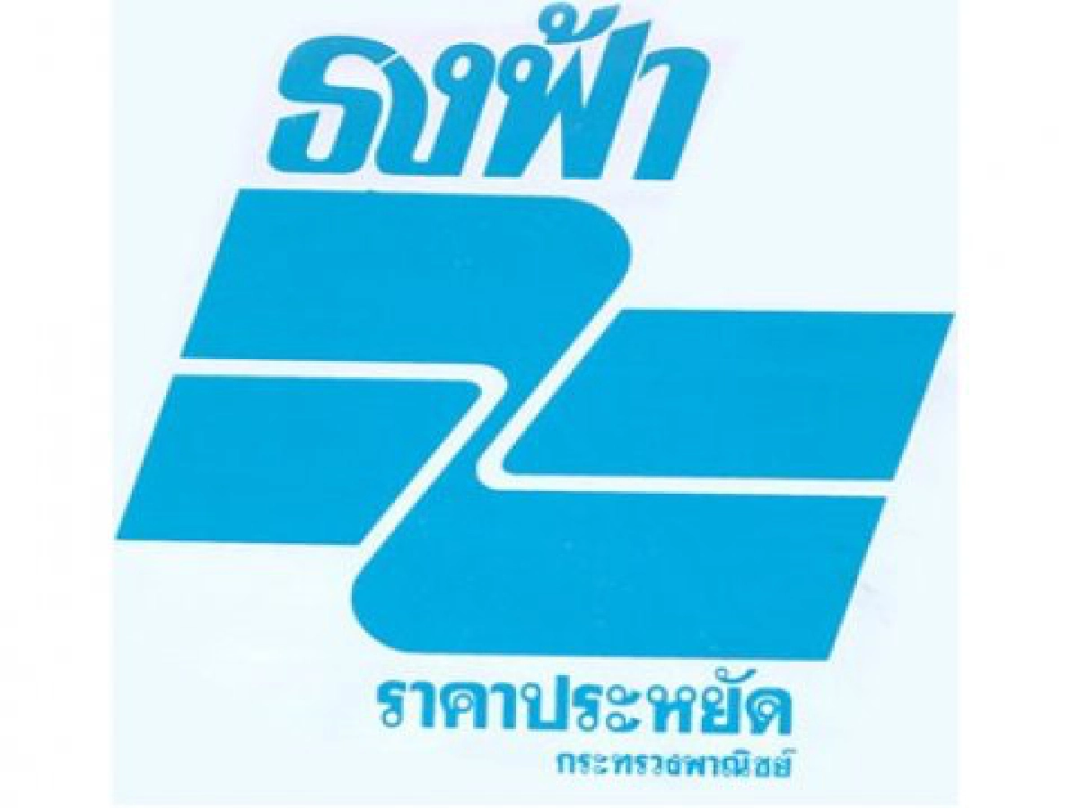 พณ.จัดธงฟ้าสู้ภัยน้ำท่วม-บาทแข็ง พณ.จัดธงฟ้าสู้ภัยน้ำท่วม-บาทแข็ง