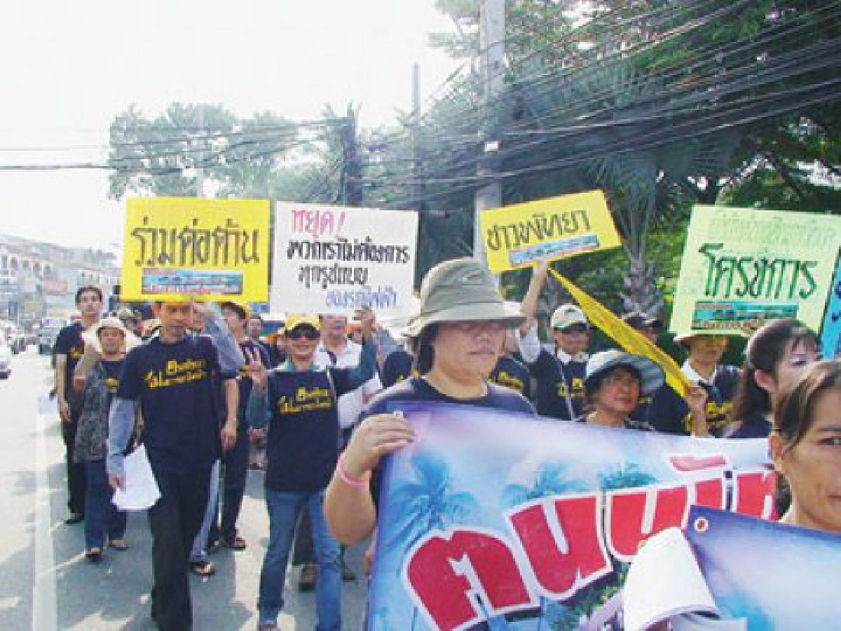 ธุรกิจท่องเที่ยวชูธงต้านรถไฟฟ้า
แรงสะท้อนด้านหนึ่งถึงผู้บริหาร
ธุรกิจท่องเที่ยวชูธงต้านรถไฟฟ้า
แรงสะท้อนด้านหนึ่งถึงผู้บริหาร