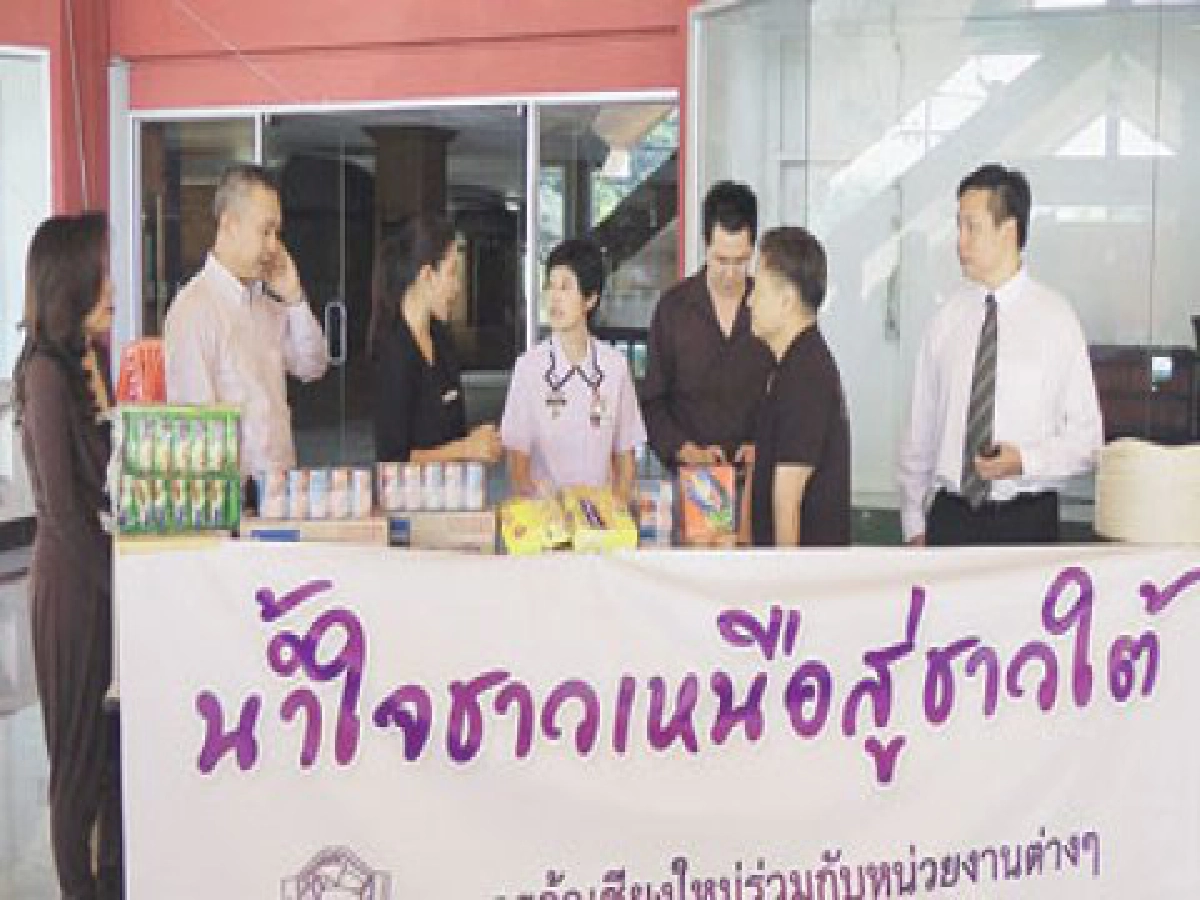 พอแล้วรวย - คนไทยไม่ทิ้งกัน? (1)
พอแล้วรวย - คนไทยไม่ทิ้งกัน? (1)