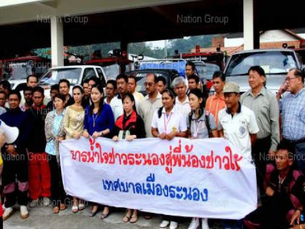 มาร์คลั่นไม่ใช้เงินคงคลังแก้น้ำท่วม มาร์คลั่นไม่ใช้เงินคงคลังแก้น้ำท่วม