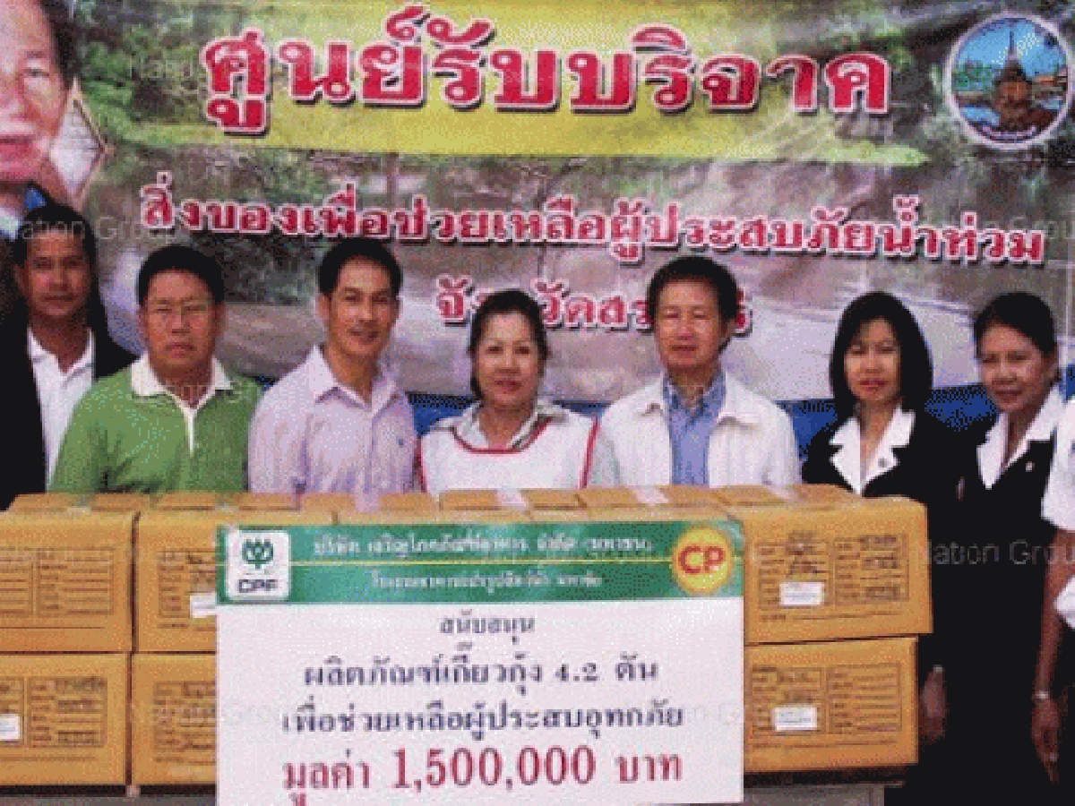 คาดหลัง8พ.ย.น้ำทะเลลดปลายเดือนดีขึ้น คาดหลัง8พ.ย.น้ำทะเลลดปลายเดือนดีขึ้น