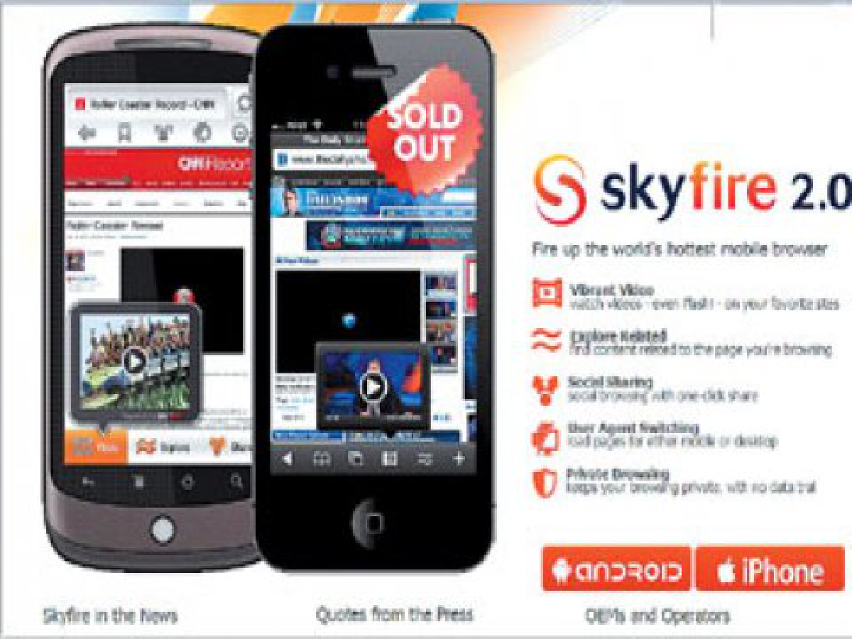 Skyfireเติมเต็มไอโฟน 
