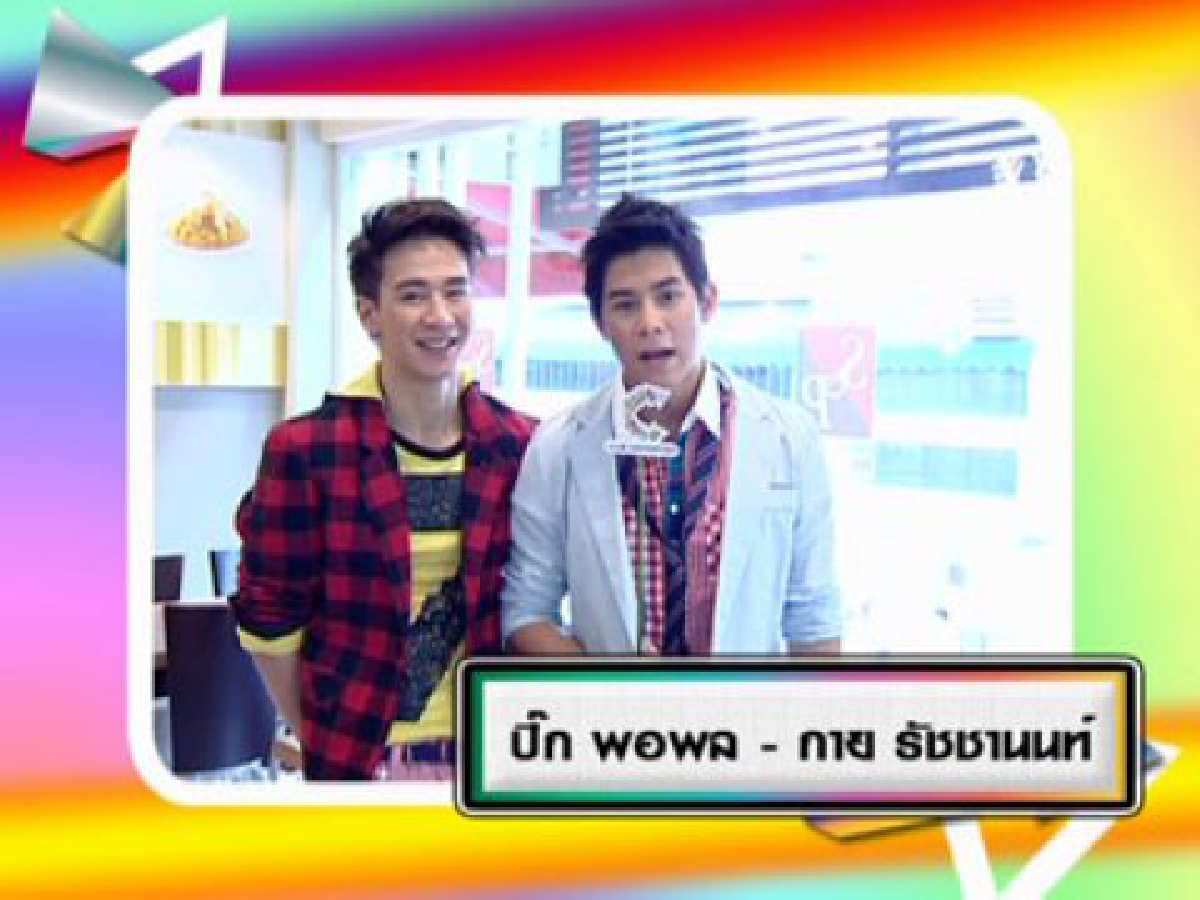 ไฮไลท์ทีวี (อังคารที่ 9 พฤศจิกายน 22553)
ไฮไลท์ทีวี (อังคารที่ 9 พฤศจิกายน 22553)
