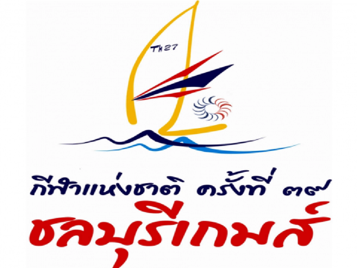 ลูกหนังนรา-จันท์ เปิดชลบุรีเกมส์
ลูกหนังนรา-จันท์ เปิดชลบุรีเกมส์