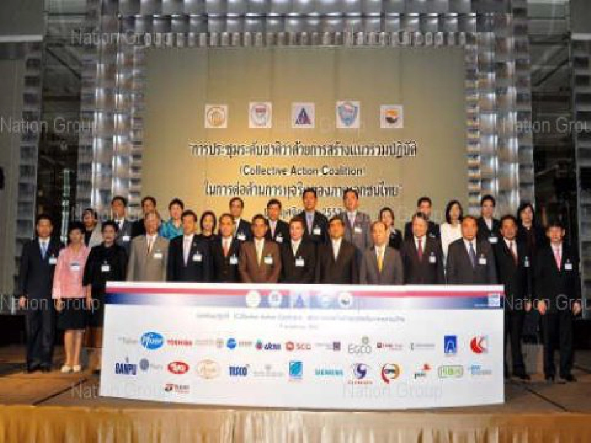 เนชั่นร่วม26องค์กรเอกชนต้านคอรัปชั่น