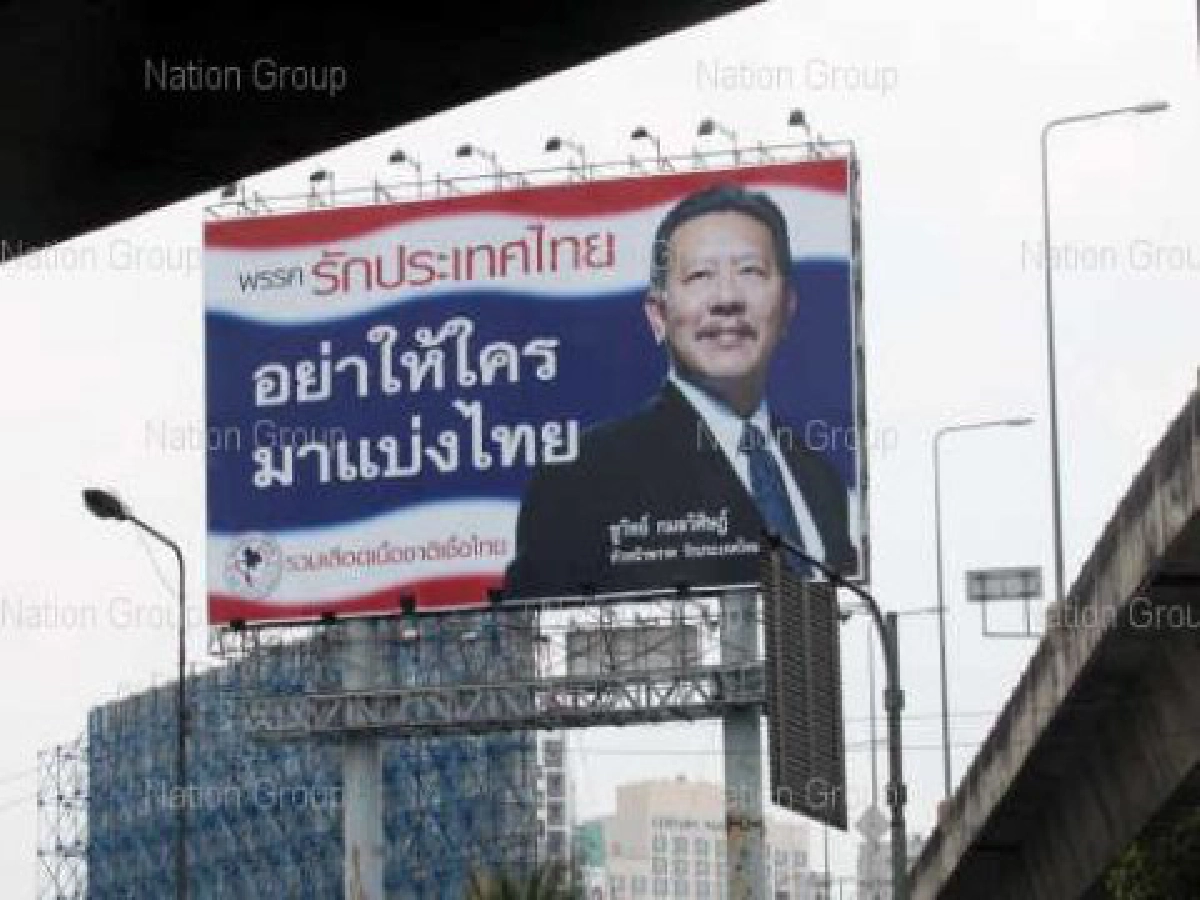 จับคนเฝ้าบ้าน"ชูวิทย์"ลักทรัพย์2แสน 