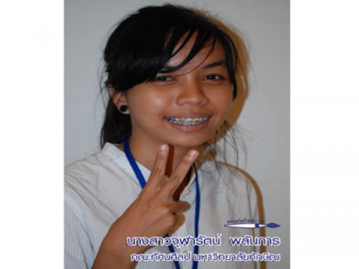 ศิลปะยั่งยืนหากศิลปินไม่ทิ้งรากเหง้า
ศิลปะยั่งยืนหากศิลปินไม่ทิ้งรากเหง้า