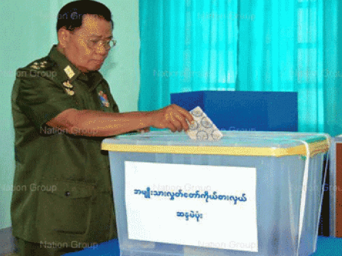 ประกาศผลเลือกตั้งพม่ารบ.ชนะขาด ประกาศผลเลือกตั้งพม่ารบ.ชนะขาด