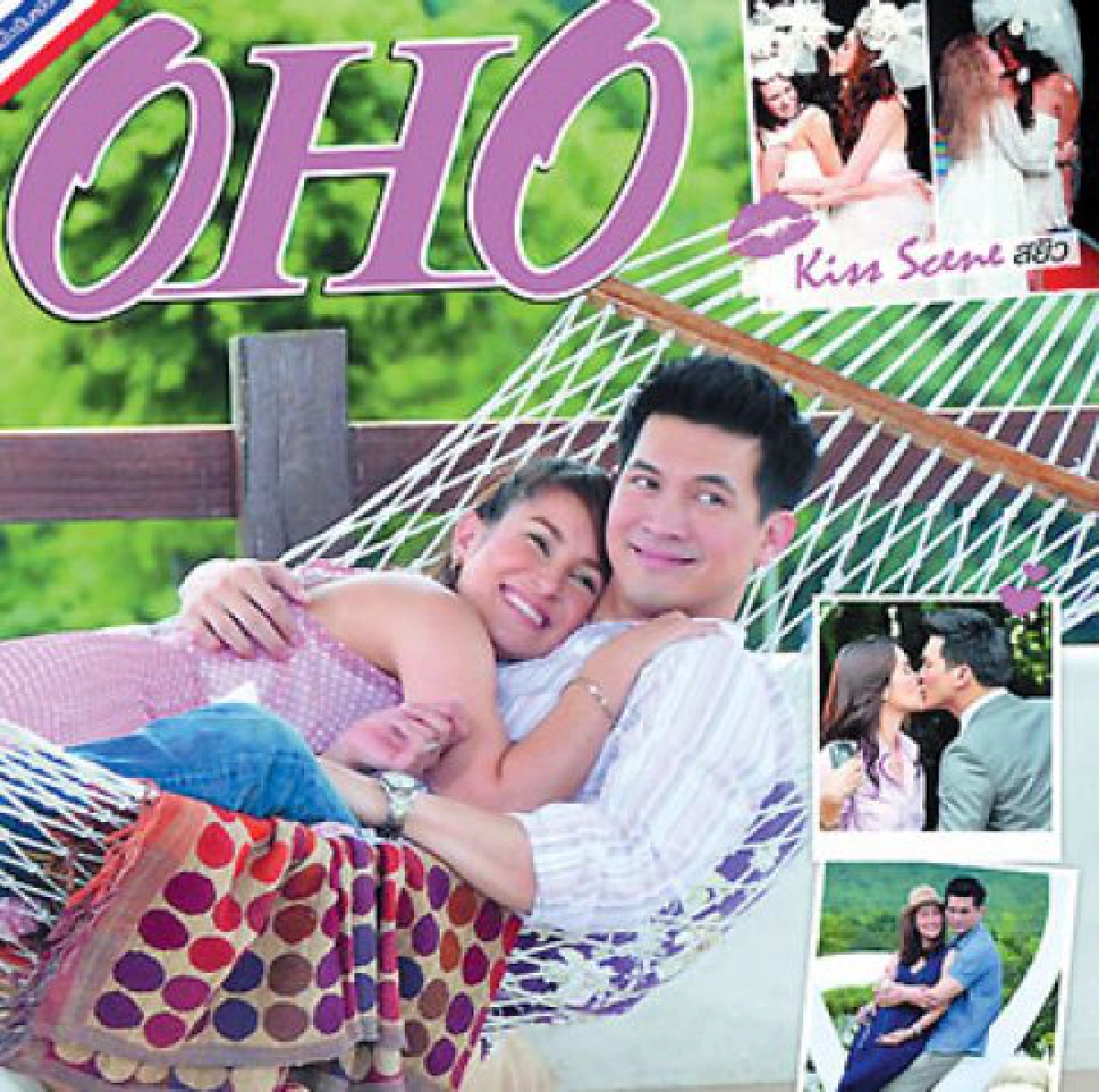 มุมหนังสือประจำวันที่14พ.ย. มุมหนังสือประจำวันที่14พ.ย.