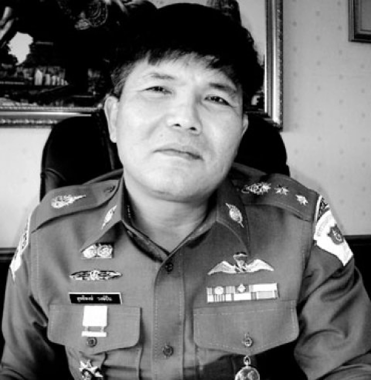อินไซด์ตำรวจประจำวันที่16พ.ย.
