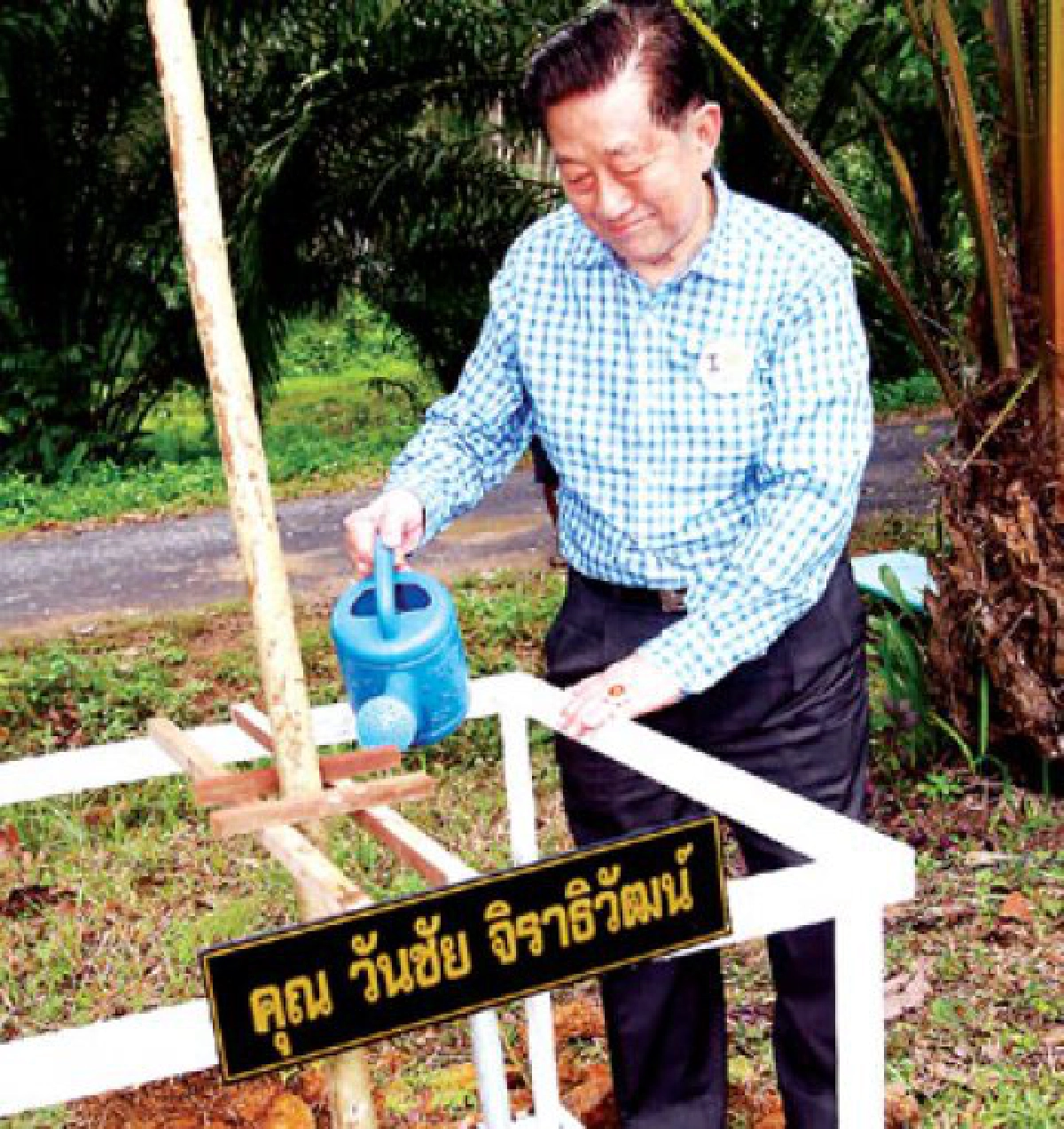 สลัดมาดนักธุรกิจ-การเมืองพลิกบทเป็นครู สลัดมาดนักธุรกิจ-การเมืองพลิกบทเป็นครู