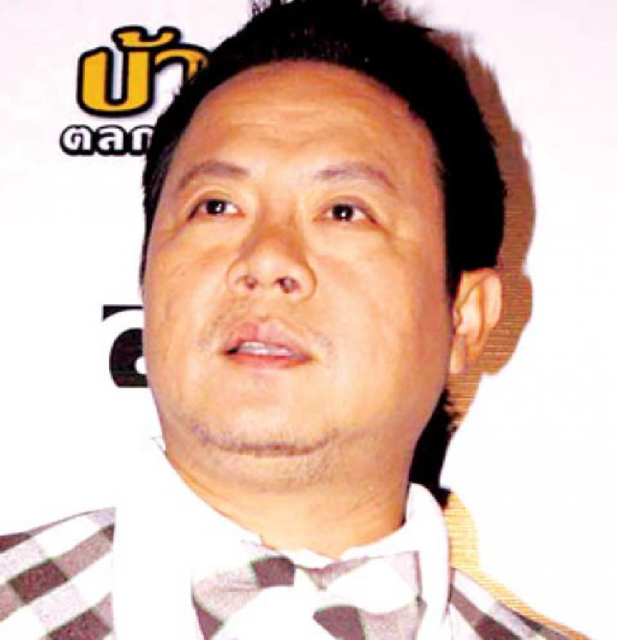 'รงค์'ฟุ้ง'กระดึ๊บ'สนุก
