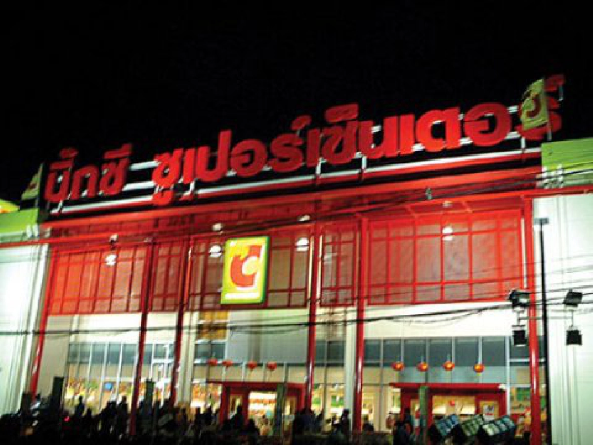 สงครามค้าปลีก