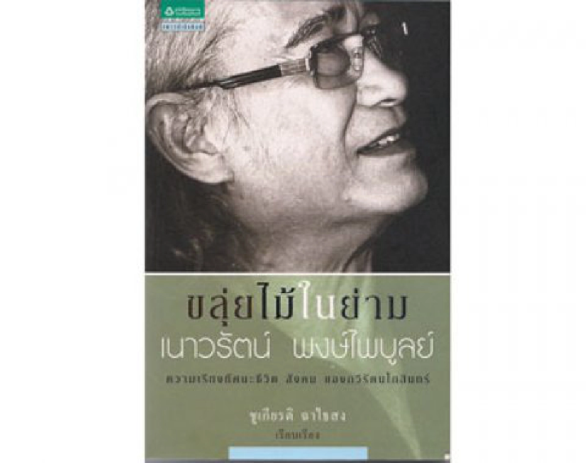 การตั้งครรภ์ของหนังปี 2010
การตั้งครรภ์ของหนังปี 2010