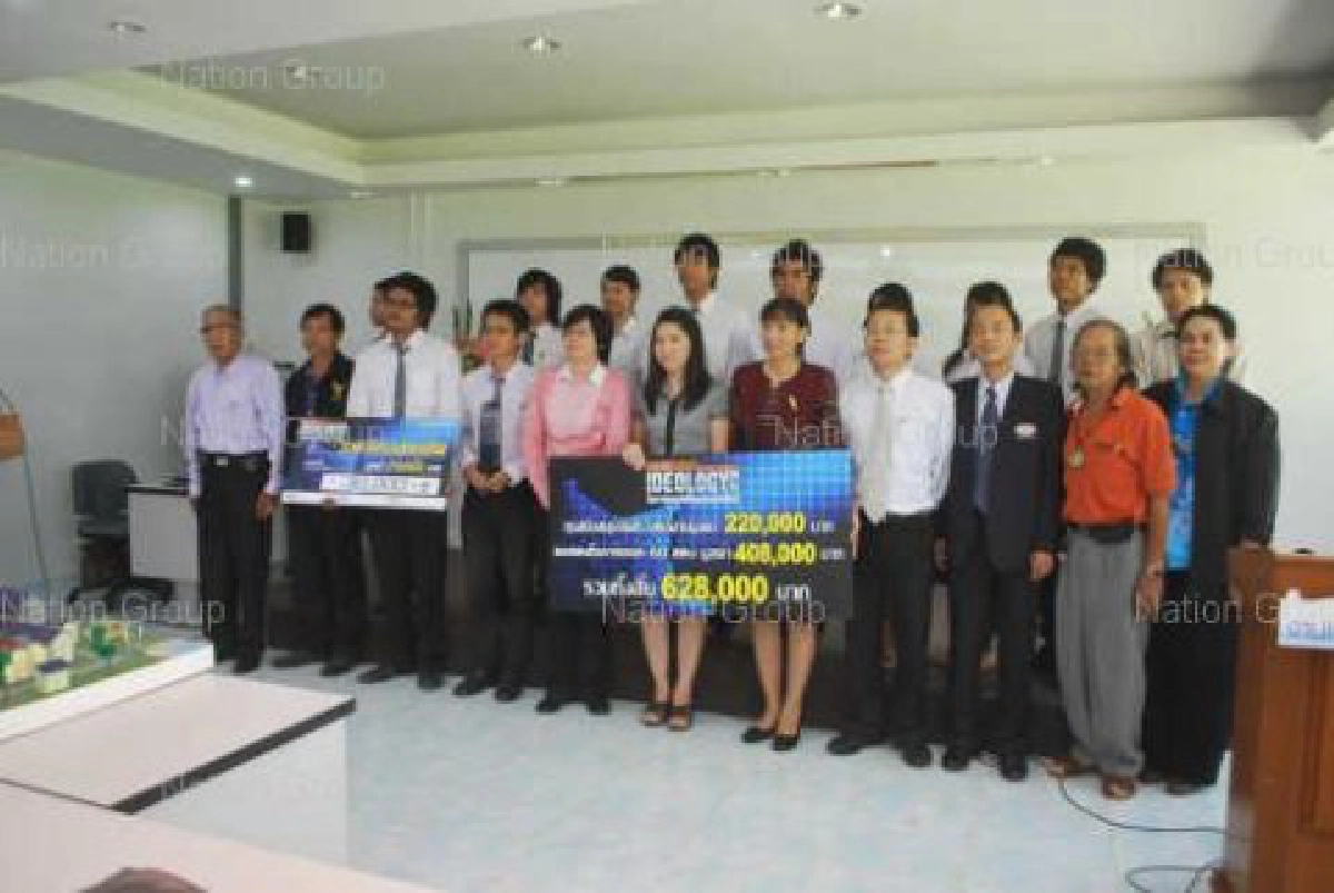 นิสิตม.นเรศวรคว้ารางวัลโซลาร์เซลล์เพื่อชุมชนพอเพียง นิสิตม.นเรศวรคว้ารางวัลโซลาร์เซลล์เพื่อชุมชนพอเพียง