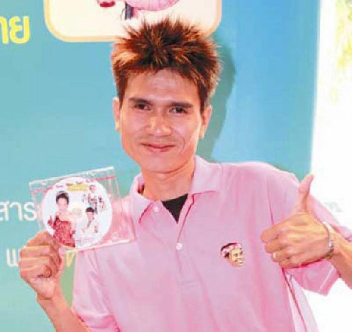 แซดทะลุทุ่ง (ศุกร์ที่ 18 พ.ย.53)
แซดทะลุทุ่ง (ศุกร์ที่ 18 พ.ย.53)