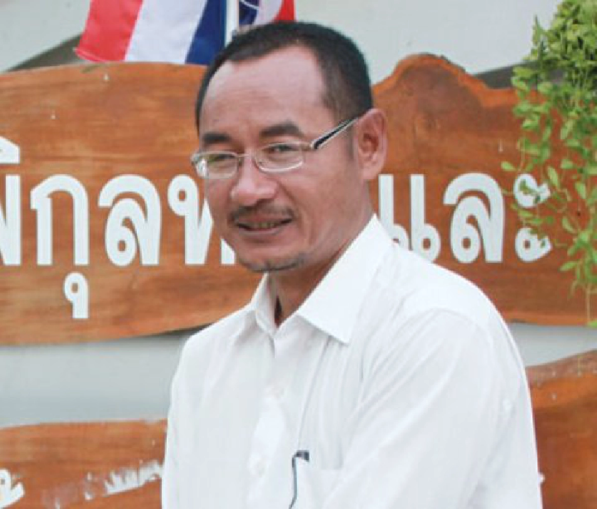 ยกโรงสีพิกุลทองเป็นพิพิธภัณฑ์" 
แหล่งเรียนรู้วิถีเกษตรชาวตากใบ 
