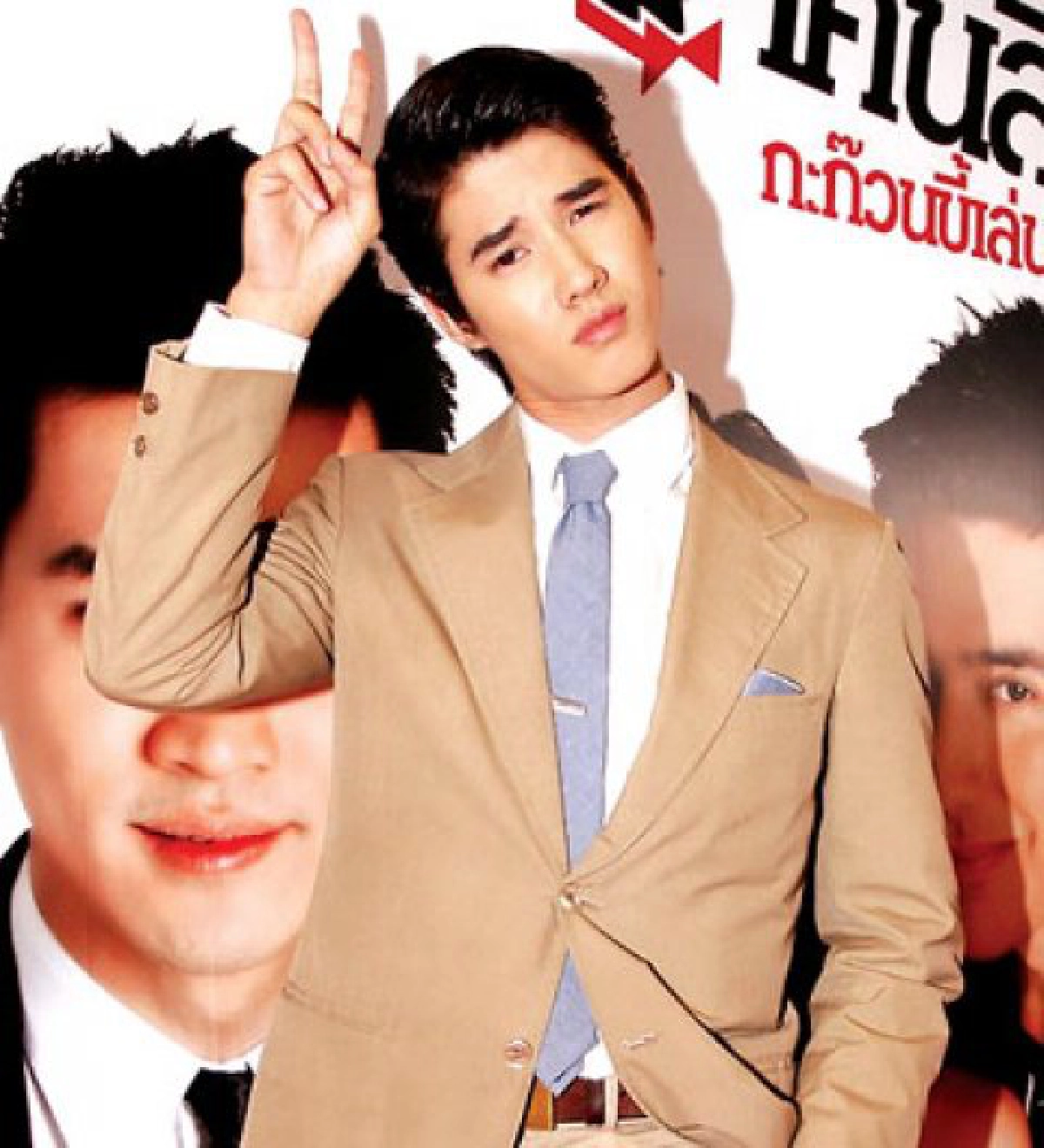 เคนลี่กะก๊วนขี้เล่นหวานปนฮาหน่อย-นัท-เต๋านำทีมให้กำลังใจ เคนลี่กะก๊วนขี้เล่นหวานปนฮาหน่อย-นัท-เต๋านำทีมให้กำลังใจ