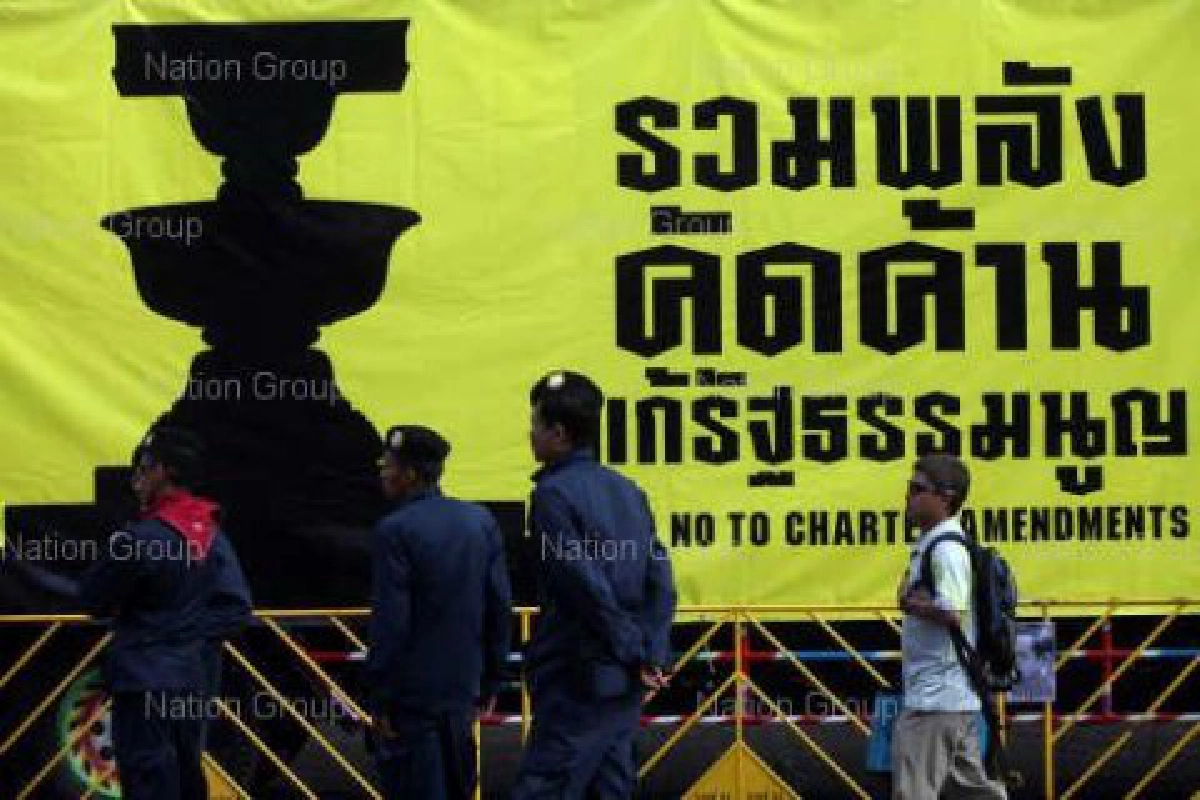 ตำรวจ:อย่าลืมบทเรียน7ตุลาคม ตำรวจ:อย่าลืมบทเรียน7ตุลาคม