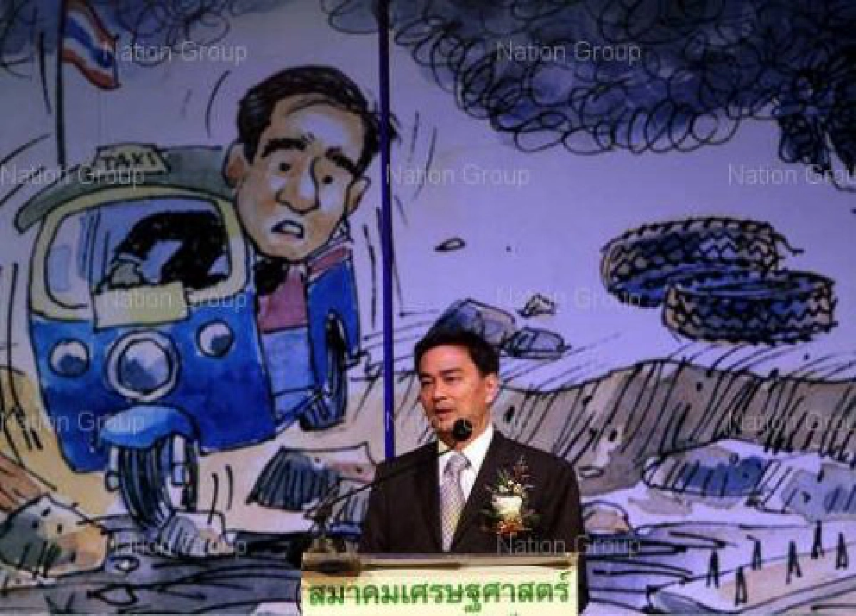 นายกฯชี้ปัญหาเงินไหลเข้ายืดเยื้อยันแค่แตะเบรกไม่ฝืนตลาด-"สมคิด"จี้ยุติขัดแย้ง นายกฯชี้ปัญหาเงินไหลเข้ายืดเยื้อยันแค่แตะเบรกไม่ฝืนตลาด-"สมคิด"จี้ยุติขัดแย้ง