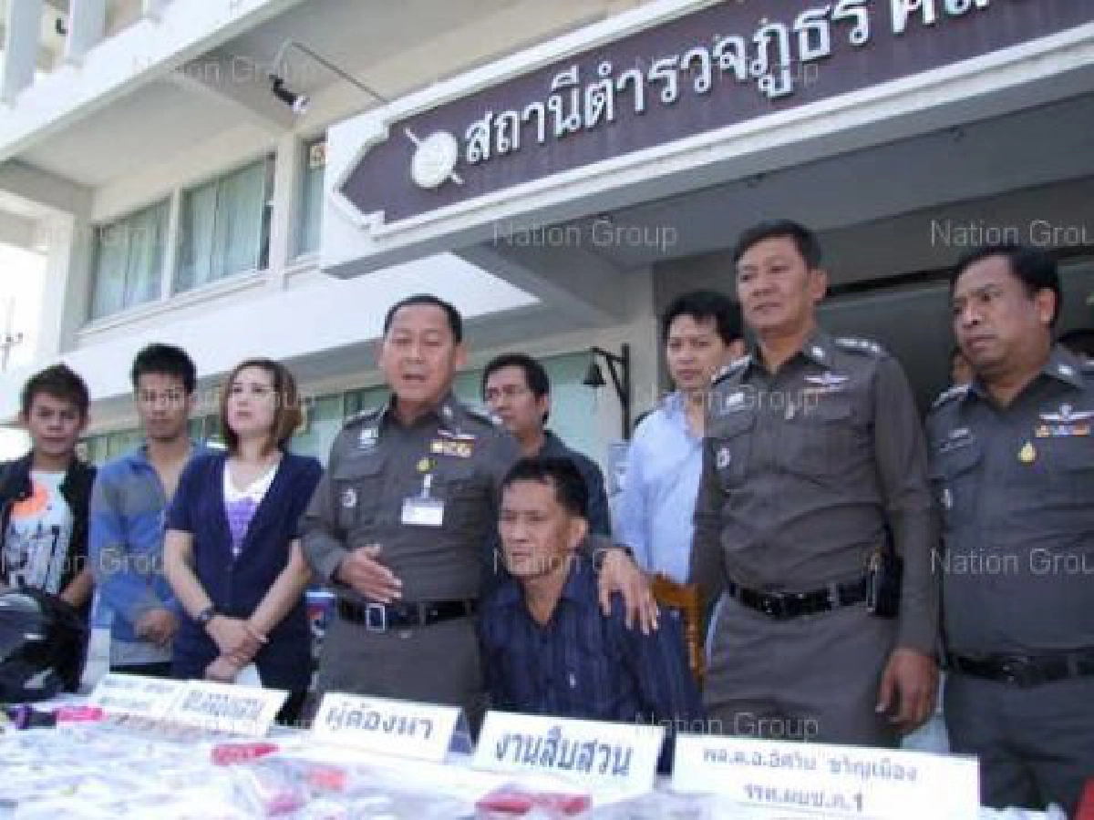 "จิ้งหรีด"ขาวมอบ2หมื่นให้กำลังใจตร. "จิ้งหรีด"ขาวมอบ2หมื่นให้กำลังใจตร.