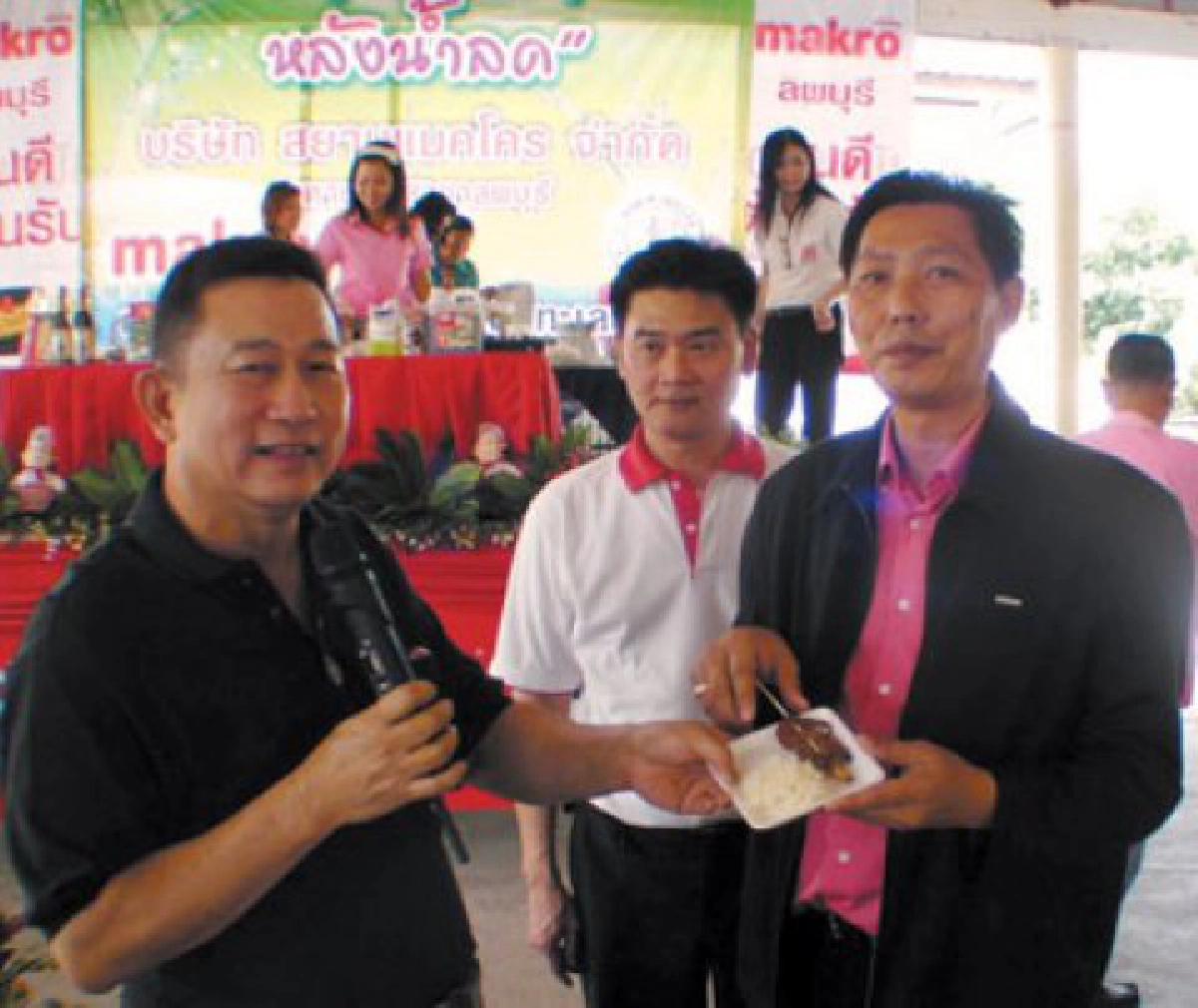 ข้าวเหนียวหมูย่างนุ่ม ข้าวเหนียวหมูย่างนุ่ม