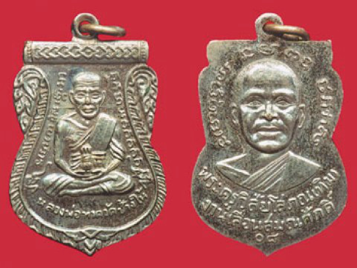 คมเลนส์ส่องพระประจำวันอาทิตย์ที่28พ.ย.53 คมเลนส์ส่องพระประจำวันอาทิตย์ที่28พ.ย.53