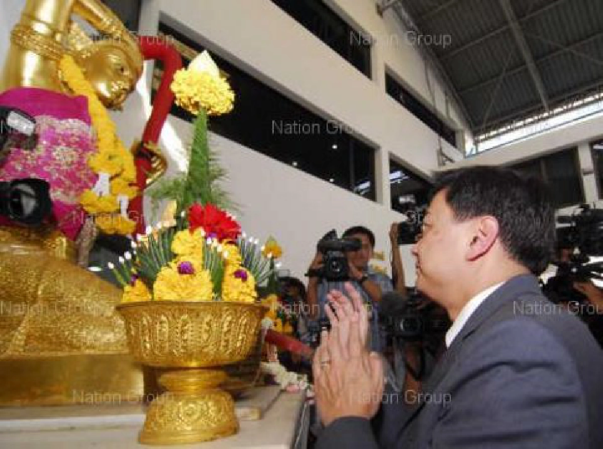 ยุบสภาหรือตั้งรัฐบาลแห่งชาติ ยุบสภาหรือตั้งรัฐบาลแห่งชาติ