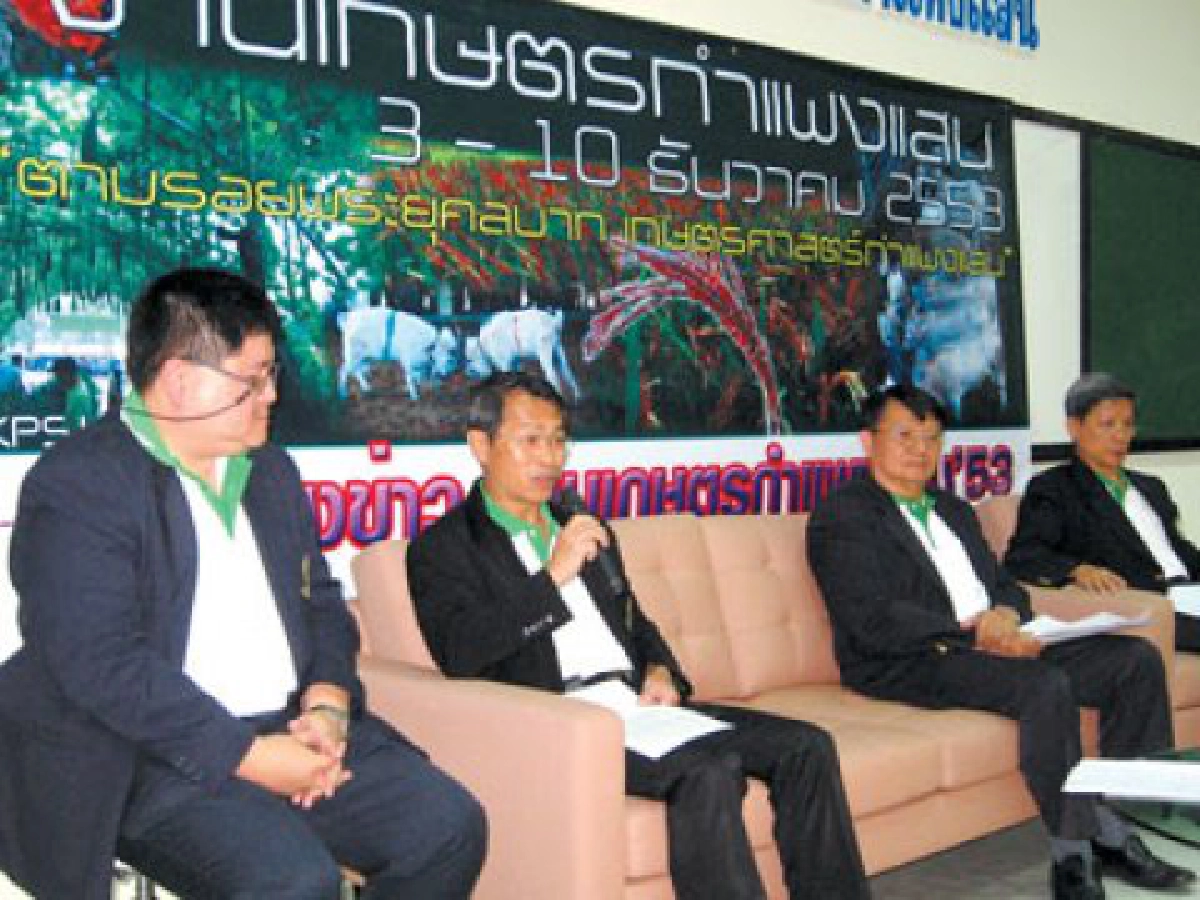 จัดใหญ่งาน"เกษตรกำแพงแสน"
จัดใหญ่งาน"เกษตรกำแพงแสน"