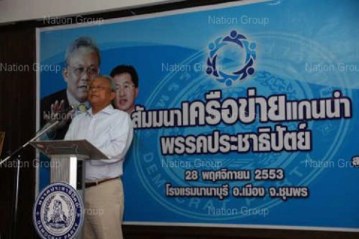 เทือก"ย้ำชัดสนธิ ลิ้มทำเพื่อส่วนตัว เทือก"ย้ำชัดสนธิ ลิ้มทำเพื่อส่วนตัว
