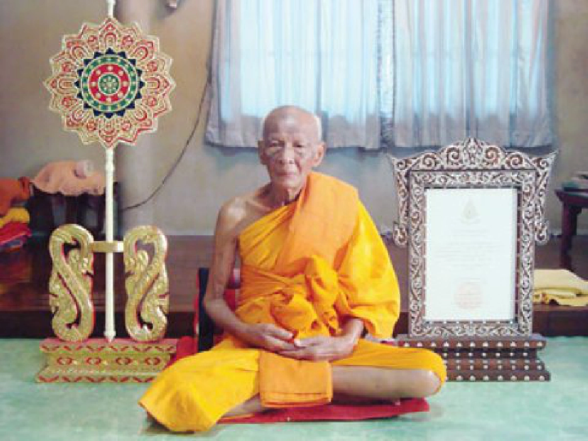 งานบุญ ๙๐ปี 'หลวงพ่อผวน'
งานบุญ ๙๐ปี 'หลวงพ่อผวน'