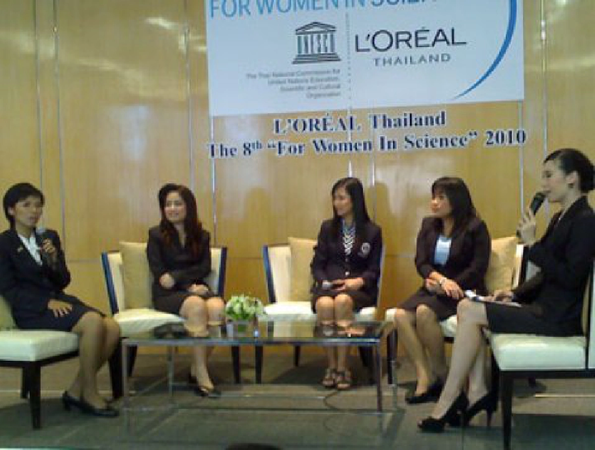 4 สาวนักวิจัยแห่งงานวิทยาศาสตร์
4 สาวนักวิจัยแห่งงานวิทยาศาสตร์