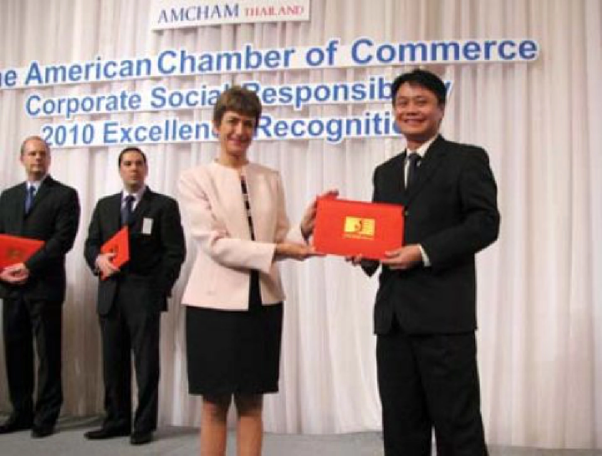 รับรางวัล รับรางวัล