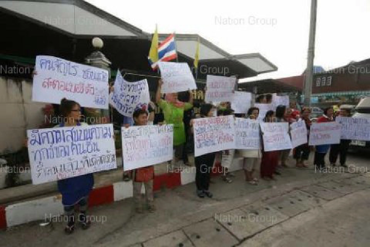 ชาวเชียงคานไล่'นาธาน'จอมลวงโลก 