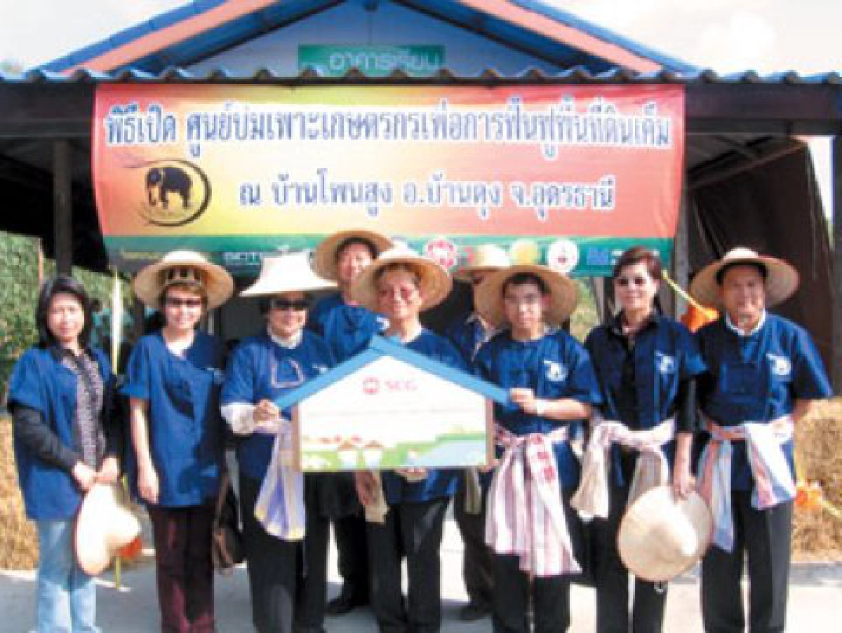 อาชีพทำนากับปัญหาดินเค็ม อาชีพทำนากับปัญหาดินเค็ม