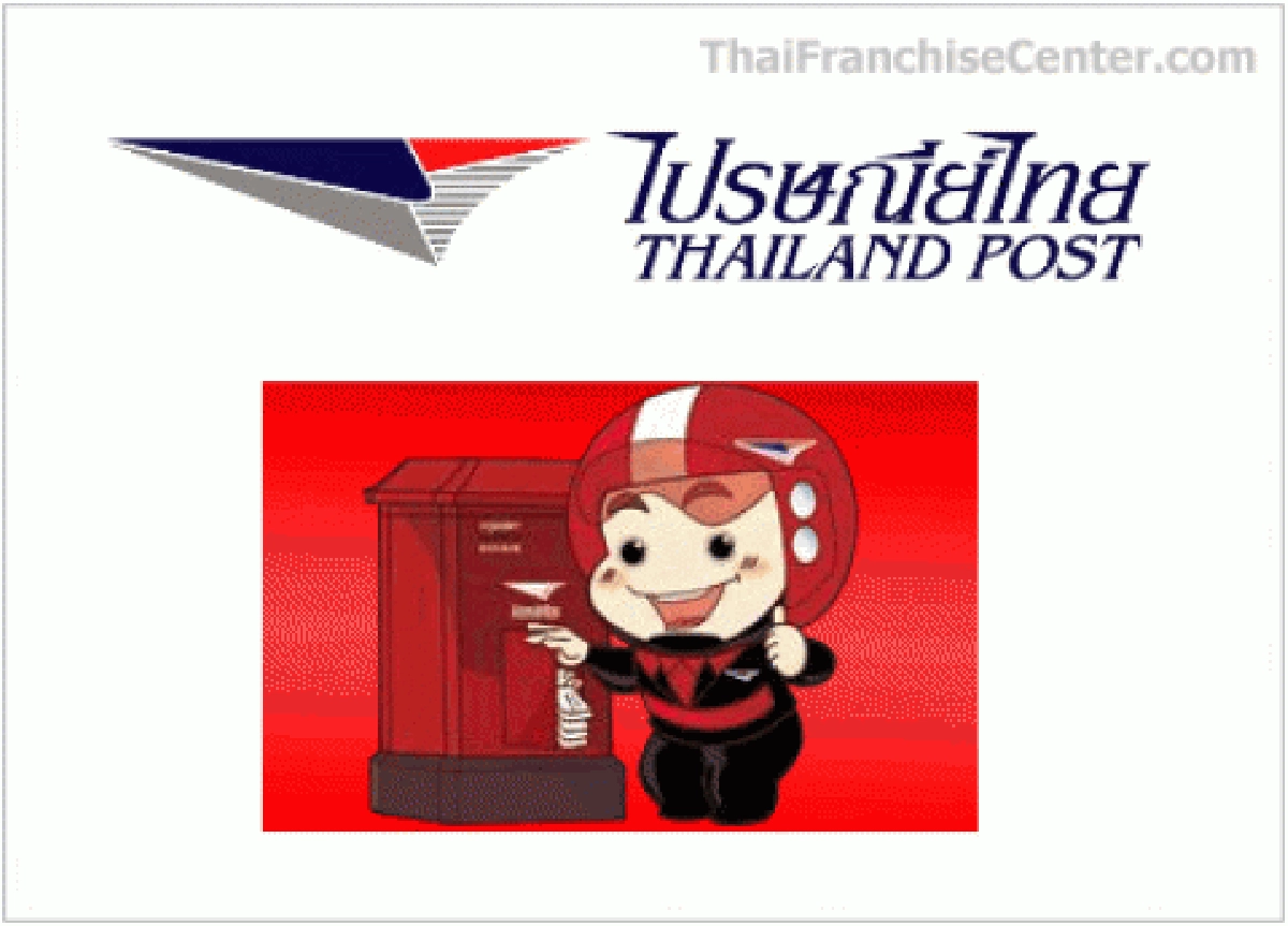 ไฟเขียวตั้งธนาคารคนจนปล่อยกู้ก.พ.ปีหน้า