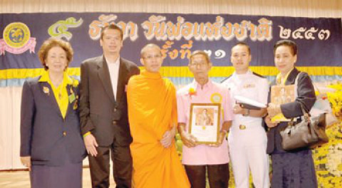 คมเลนส์ส่องพระ (เสาร์ที่ 11 ธันวาคม 2553)
คมเลนส์ส่องพระ (เสาร์ที่ 11 ธันวาคม 2553)